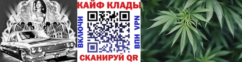 Наркотические вещества Дно СОЛЬ  МЕФ  АМФЕТАМИН  МАРИХУАНА  Cocaine  ГАШИШ 