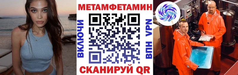 АМФЕТАМИН Розовый Дно