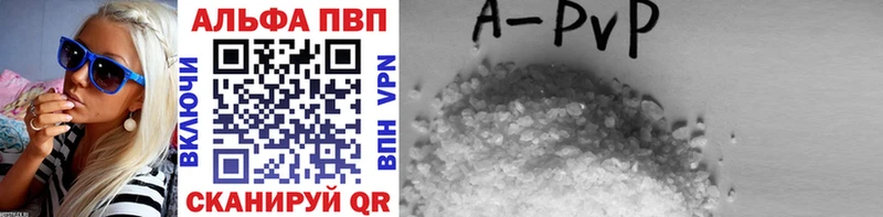 darknet официальный сайт  купить наркотики цена  mega рабочий сайт  Дно  Alpha-PVP СК КРИС 