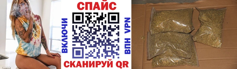 БУТИРАТ Butirat  купить наркотик  Дно 