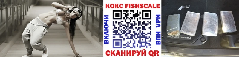 Cocaine Fish Scale  Дно 