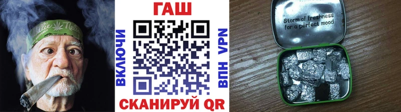 ОМГ ОМГ ССЫЛКА  Дно  ГАШ hashish  что такое наркотик 