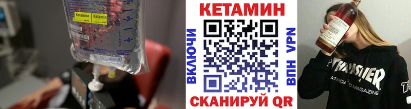 Кетамин VHQ omg ONION Дно