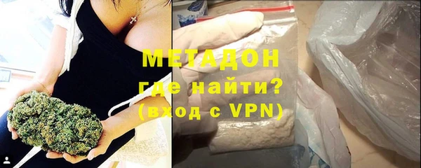 бутик Дмитров