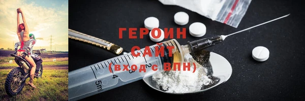бутик Дмитров
