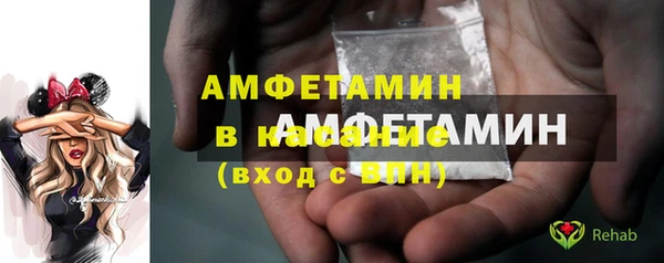 бутик Дмитров