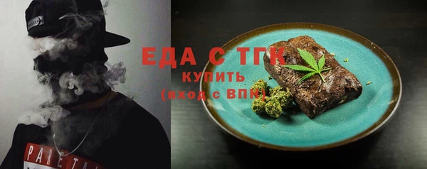 бутик Дмитров