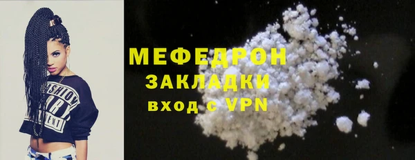 бутик Дмитров