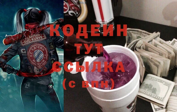 бутик Дмитров