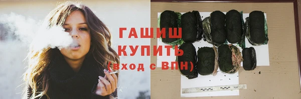 бутик Дмитров