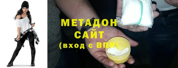 амф Гусиноозёрск