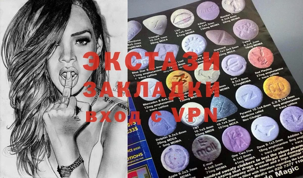 индика Ахтубинск