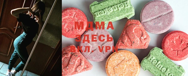 бутик Дмитров