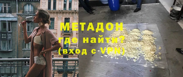 тгк Дмитровск