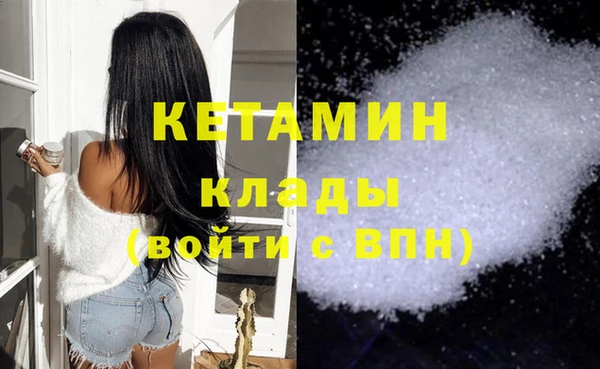 бутик Елизово