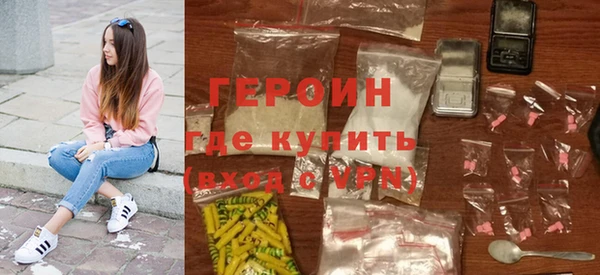 тгк Дмитровск