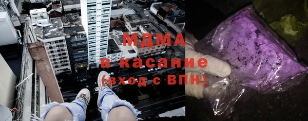 бутик Дмитров