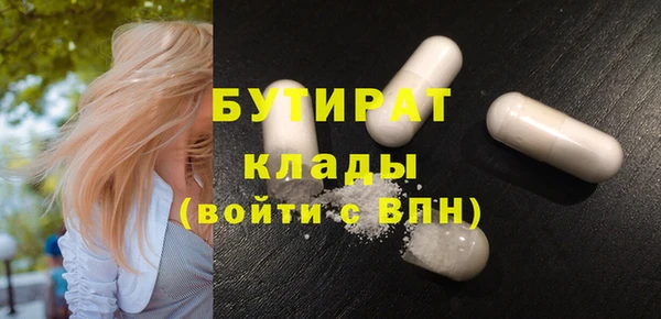 бутик Дмитров