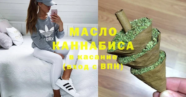бутик Елизово