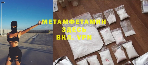 тгк Дмитровск