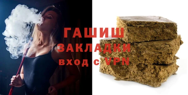 метадон Гусев