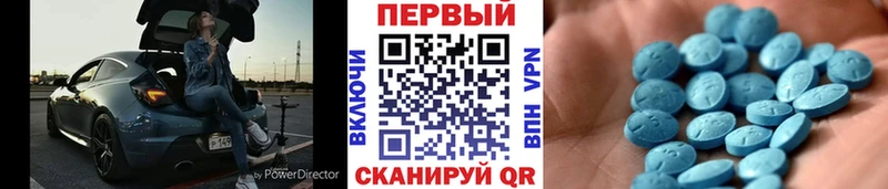 Первитин Декстрометамфетамин 99.9%  купить   Дно 