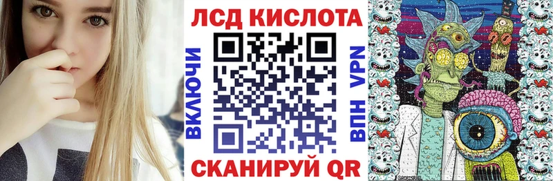 Наркотические марки 1,8мг  блэк спрут зеркало  мориарти клад  Дно 