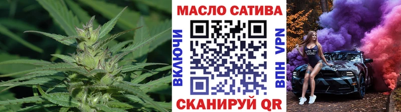 ТГК вейп  блэк спрут tor  Дно  наркошоп 