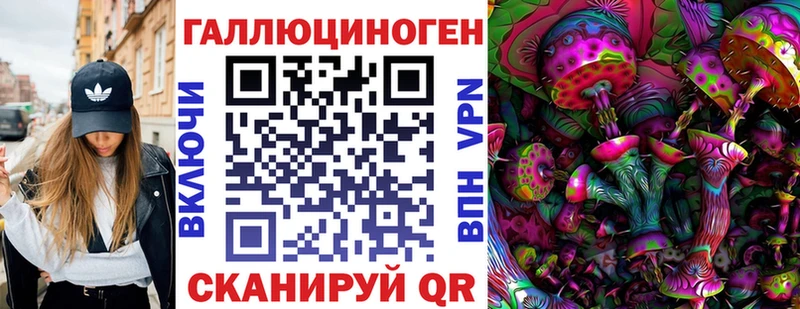 Галлюциногенные грибы Magic Shrooms Дно